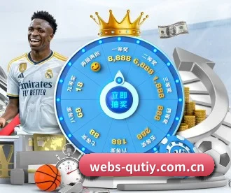 webs-qutiy.com.cn APP 深度功能